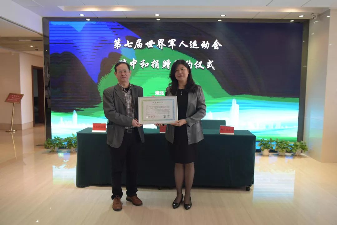 1572939225467627.jpg 碳中和4.jpg