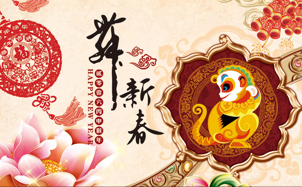 QQ截图20160203104309.png