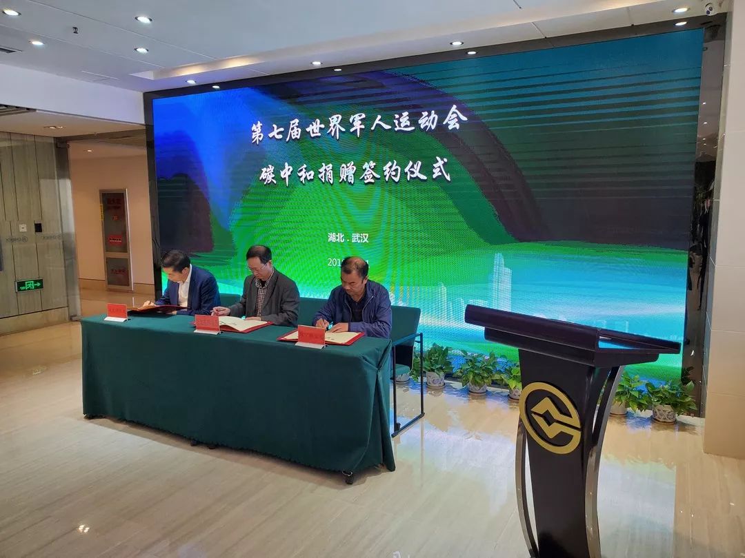 碳中和2.jpg