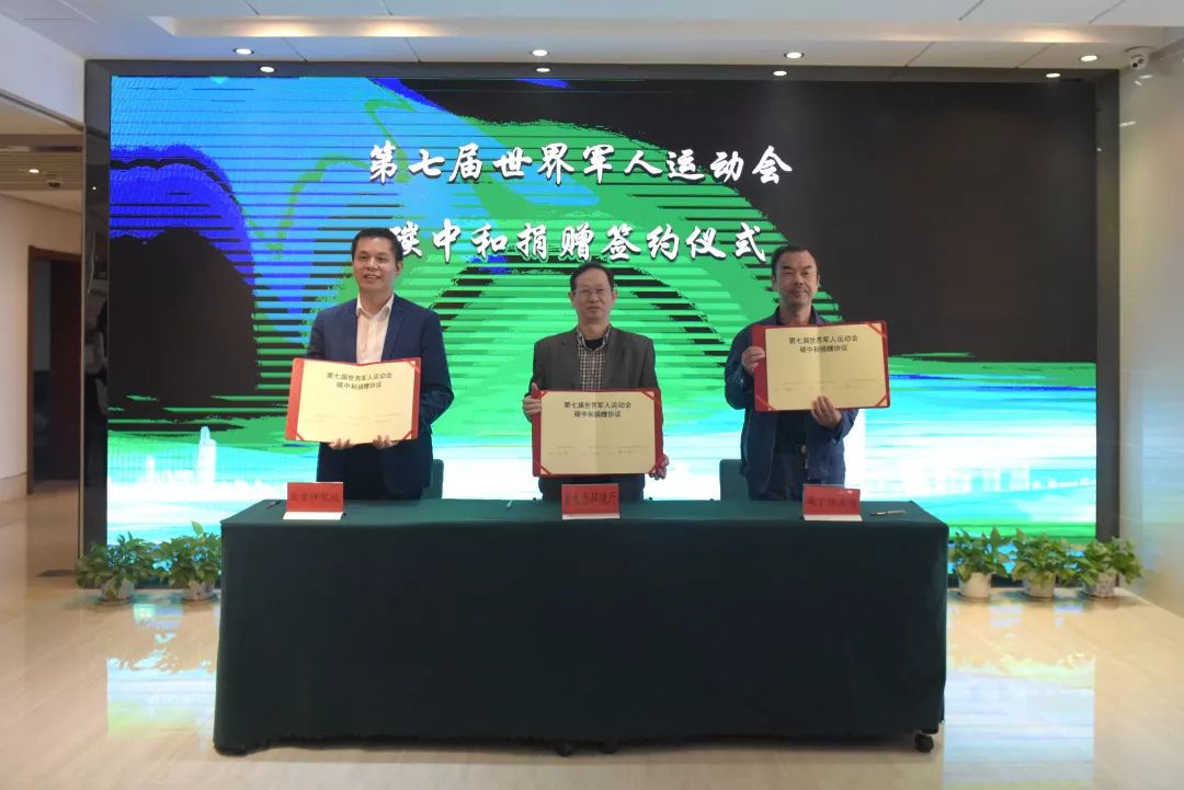1572939212753394.jpg 碳中和3.jpg
