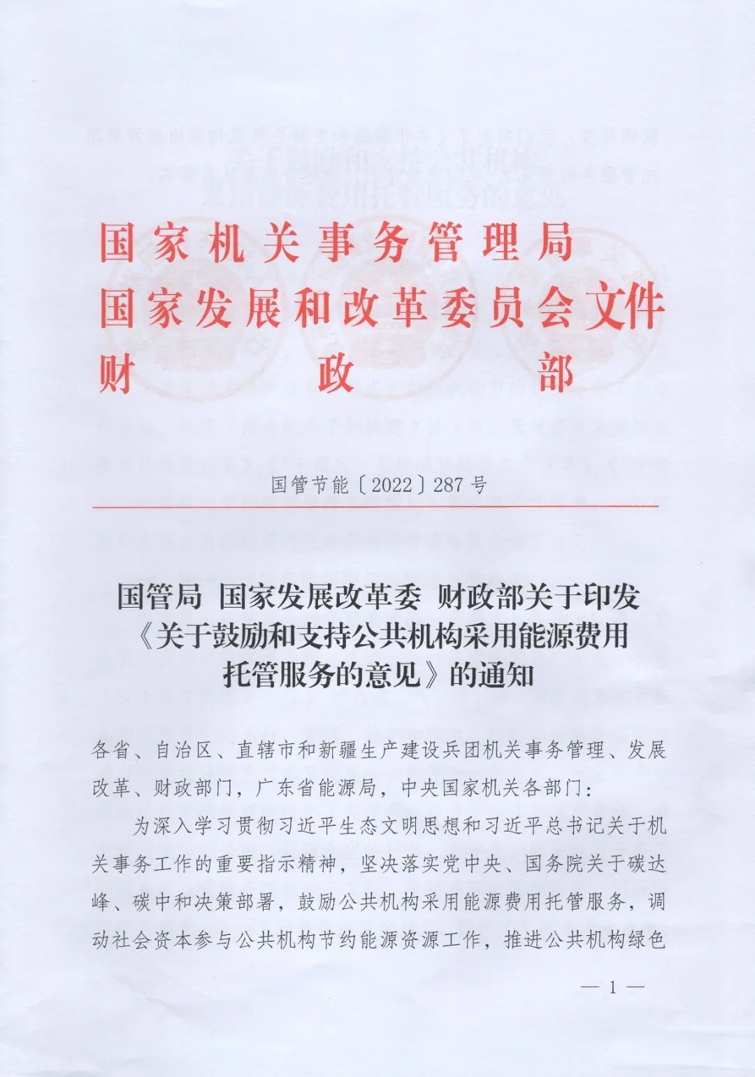 微信图片_20220926102546