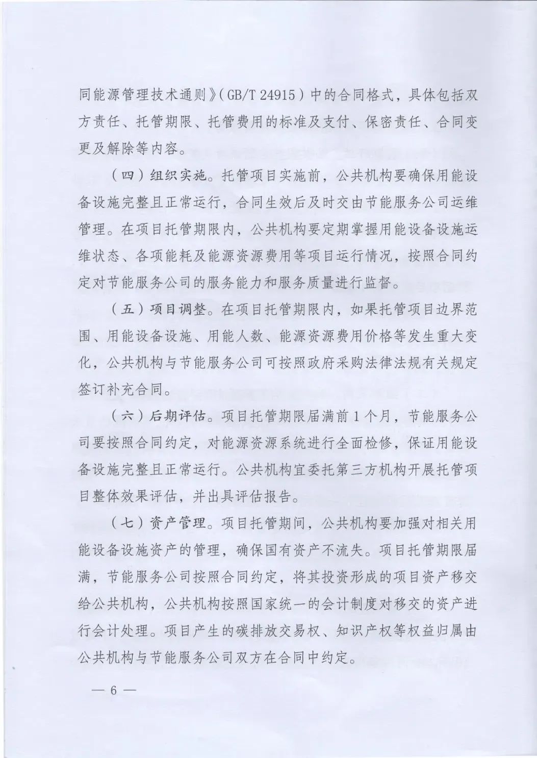 微信图片_20220926102618