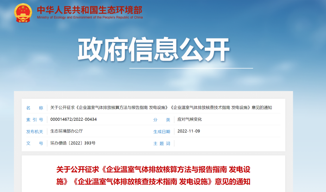 微信图片_20221111100042