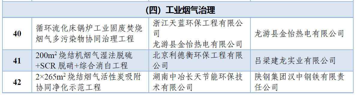 微信图片_20221129183357