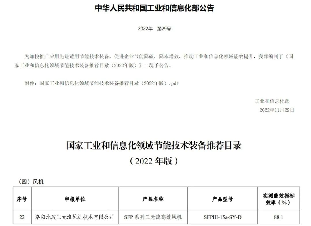 微信图片_20221205185942