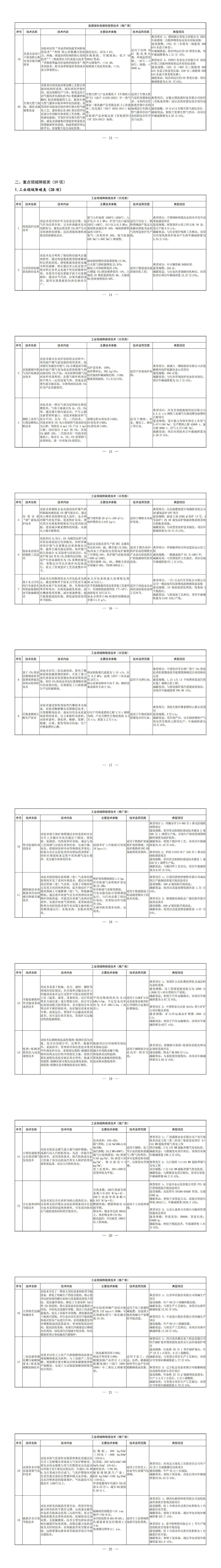 微信图片_20250213160743